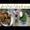 New Crispy Piyaz Palak Mathi Pakora Recipe | Crispy Pakoray Banane ka Tarika | Iftar Special Recipe