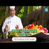 Sri Lankan Style Salad - Easy Christmas Recipes | KiKi Entertainments #food