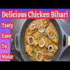 Bihari Chicken Curry Recipe Easy To Make And Tasty By Lubna | Chicken Bihari Boti