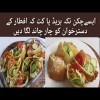 Easy Healthy Evening Snacks Recipe ||New   evening Snacks||Chicken tikka Bread Pockets