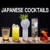 Japanese Cocktails Simplified - 5 Easy Recipes