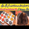 1 Egg Cupcakes Different Flavoure Cupcake With One Recipe|chocolate cake|vanila cake|redvelvet cake