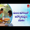 A Healthy Life With Good Food | మంచి ఆహారంతో ఆరోగ్యకరమైన జీవితం | Aarogyamastu | 8th Sep 2023 | ETV