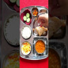 Healthy dinner thali #shorts #ytshorts #dinnerthali #dinner #healthy #trending #viral