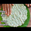 Poha Roti Recipe | Poha or Aval or Avalakki Roti | Easy breakfast recipes | पोहा रोटी