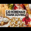 A $30 Thanksgiving is Possible in 2023! And How to Get a Free Turkey!