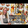 10 Quick & Easy Thanksgiving Appetizers that anyone can make!