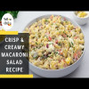 Healthy food.  Best Salad. Macaroni Salad Recipe:Crisp & Creamy Delight that is Perfect for Summer