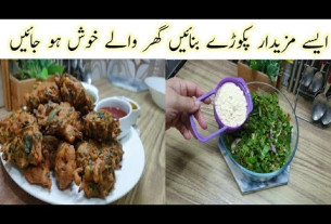New Crispy Piyaz Palak Mathi Pakora Recipe | Crispy Pakoray Banane ka Tarika | Iftar Special Recipe New Crispy Piyaz Palak Mathi Pakora Recipe | Crispy Pakoray Banane ka Tarika | Iftar Special Recipe