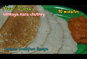 இந்த தோசைக்கு10 நிமிடம் போதும் |  easy south Indian breakfast recipes | instant sponge dosa recipe