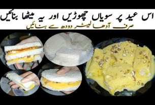 Best Bread Mango dessert For Eid|Bread Malai Dessert Recipe|  Mango Bread Custard Dessert Recipe
