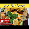 Restaurant Style Karachi Biryani Recipe | Karachi Khas Bombay Biryani | 1 Kg Chicken Biryani Recipe