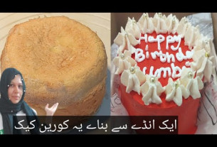 Bento Cake Order | Mini Lunch Box  | Korean Cake Recipe | 350 gram #cheflifewithchefnazia #bento Bento Cake Order | Mini Lunch Box  | Korean Cake Recipe | 350 gram #cheflifewithchefnazia #bento